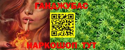 jwh Малгобек