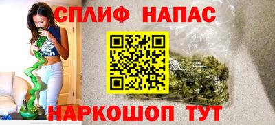 синтетический гашиш Мариинск