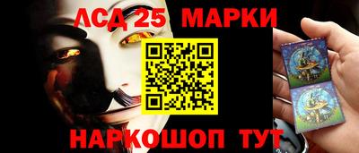 jwh Малгобек