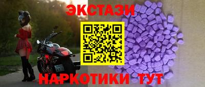 синтетический гашиш Мариинск