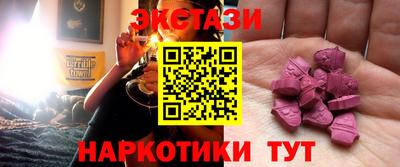 синтетический гашиш Мариинск