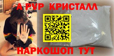 синтетический гашиш Мариинск