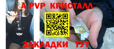 прущие грибы Малоярославец