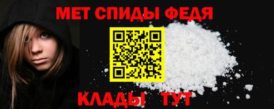 синтетический гашиш Мариинск