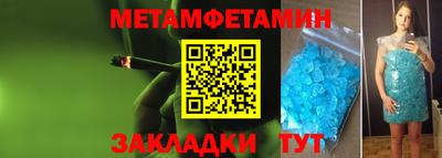 синтетический гашиш Мариинск