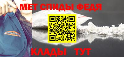 синтетический гашиш Мариинск