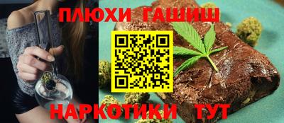 прущие грибы Малоярославец
