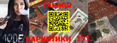 jwh Малгобек