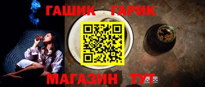 синтетический гашиш Мариинск