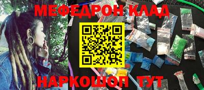 прущие грибы Малоярославец