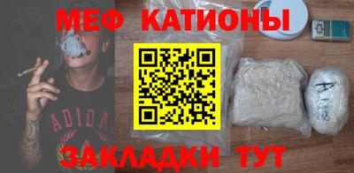 синтетический гашиш Мариинск