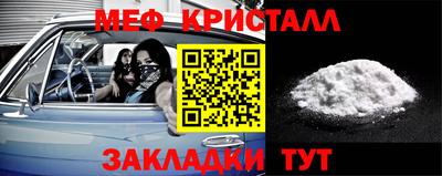 jwh Малгобек