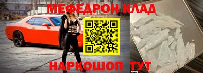 синтетический гашиш Мариинск