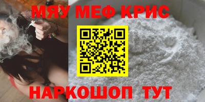 синтетический гашиш Мариинск