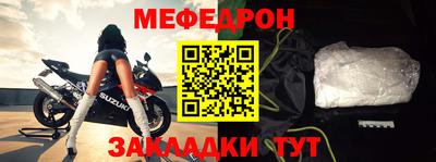 синтетический гашиш Мариинск