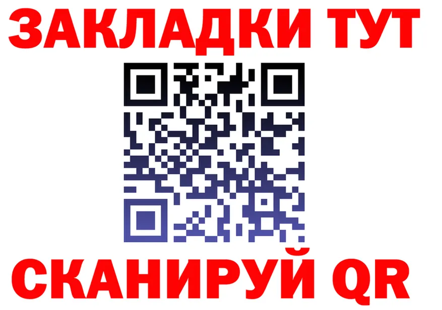 ТГК жижа зеркало площадка МЕГА Магадан