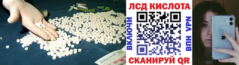 Лсд 25 экстази ecstasy  Магадан 