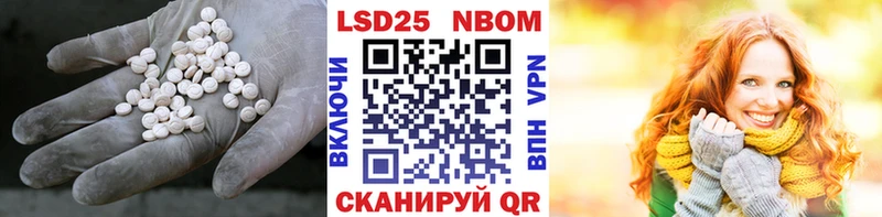 LSD-25 экстази ecstasy Магадан