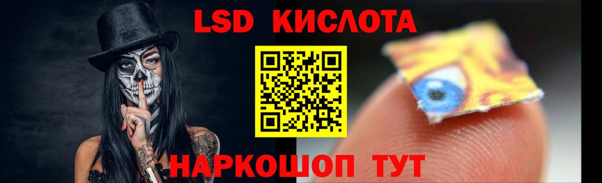 Лсд 25 экстази ecstasy  кракен как войти  Вход с VPN  Магадан  ЛСД экстази ecstasy 