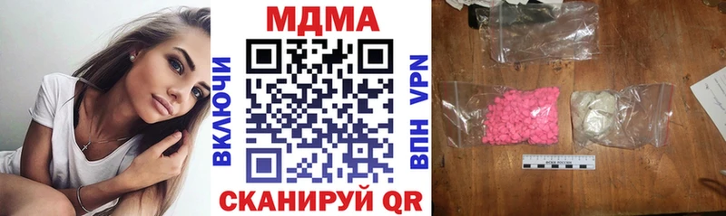 MDMA VHQ это Telegram Магадан купить наркотик