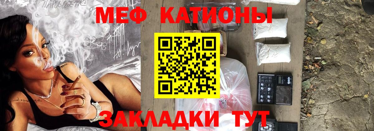 Магадан  МЕГА зеркало  Вход с VPN  МЯУ-МЯУ mephedrone  МЯУ-МЯУ mephedrone  Мефедрон 