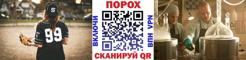 Метамфетамин мет  наркотики  Магадан 