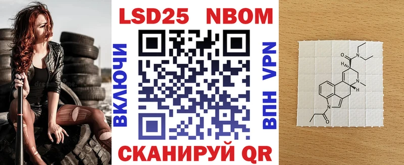 наркошоп hydra онион Марки NBOMe 1,5мг Магадан