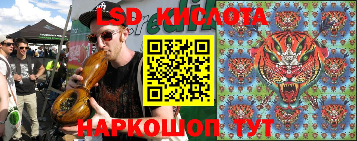 Марки N-bome 1,5мг Магадан