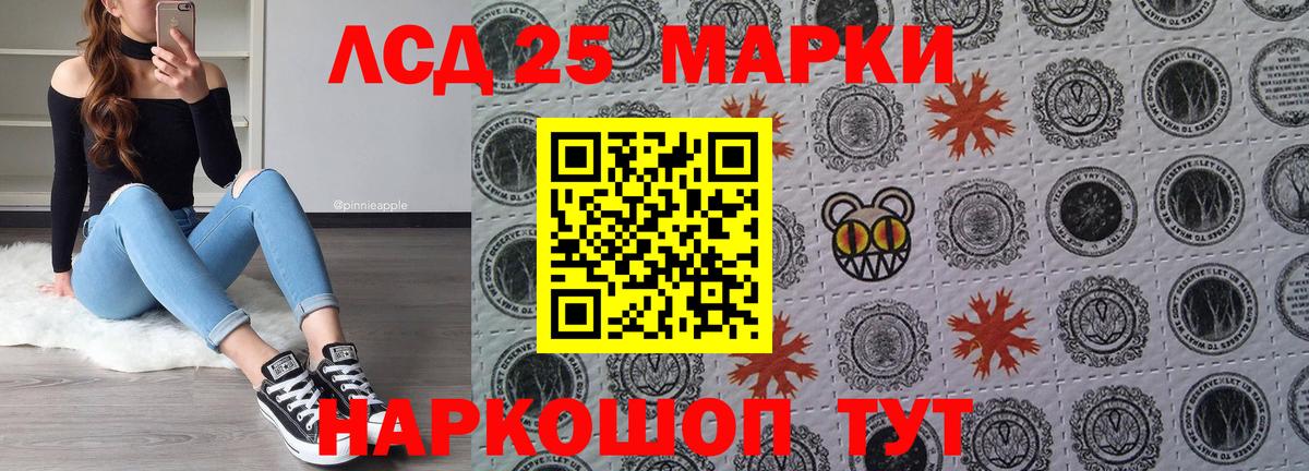 Марки NBOMe 1,5мг  Вход с VPN  Магадан 