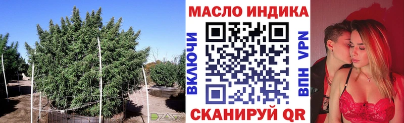 ТГК концентрат наркота Магадан