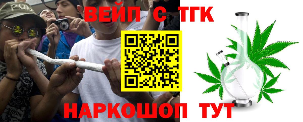 Магадан  mega как войти  Вход с VPN  ТГК жижа 