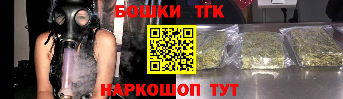 Бошки марихуана Ganja Магадан
